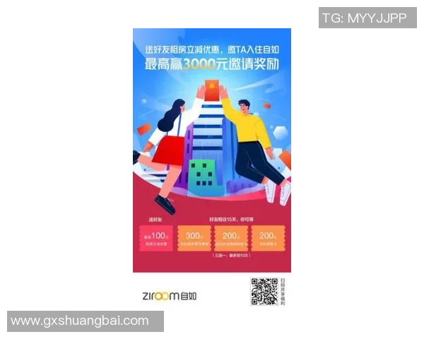 乐玩国际新会员注册即享丰厚礼品快来体验无限乐趣 乐玩国际新会员注册即享丰厚礼品快来体验无限乐趣